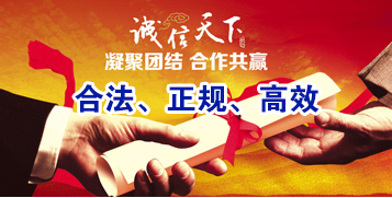 东澳镇要债公司