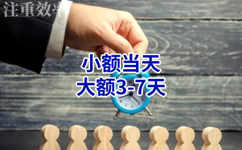 东澳镇清欠公司